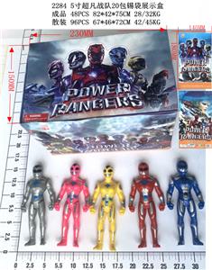 Otherdoll - OBL10002796