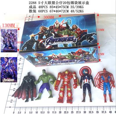 Otherdoll - OBL10002800