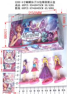 Otherdoll - OBL10002801