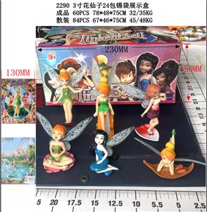 Otherdoll - OBL10002802