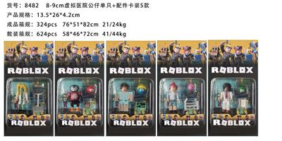 Otherdoll - OBL10002806