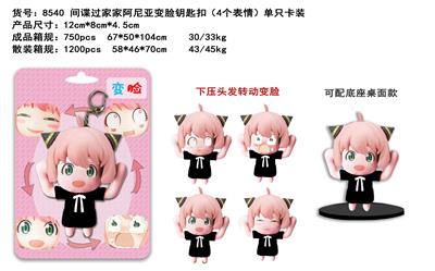 Otherdoll - OBL10002810