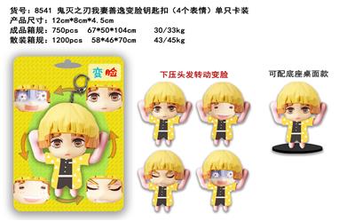 Otherdoll - OBL10002811