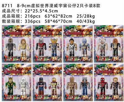 Otherdoll - OBL10002813