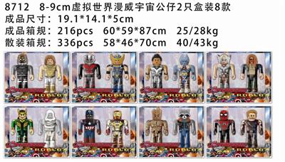 Otherdoll - OBL10002814