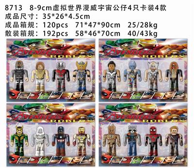 Otherdoll - OBL10002815