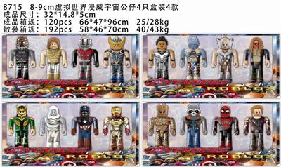 Otherdoll - OBL10002816