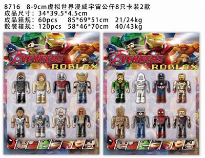 Otherdoll - OBL10002817