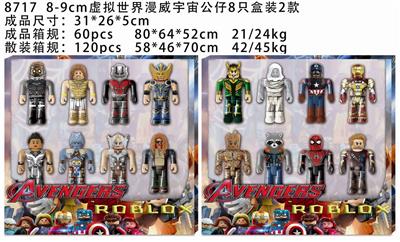 Otherdoll - OBL10002818