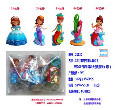 Otherdoll - OBL10002823