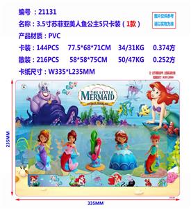 Otherdoll - OBL10002824