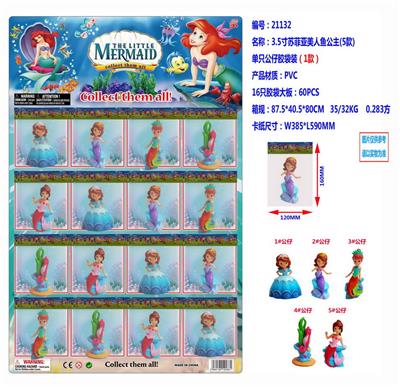 Otherdoll - OBL10002825