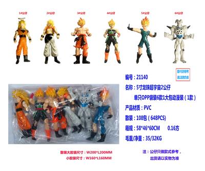 Otherdoll - OBL10002826