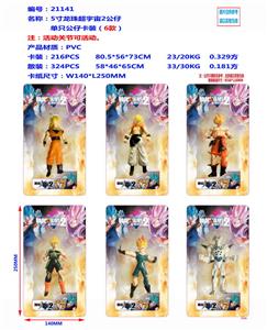 Otherdoll - OBL10002827