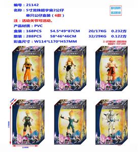 Otherdoll - OBL10002828