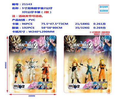 Otherdoll - OBL10002829