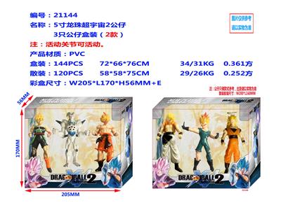 Otherdoll - OBL10002830