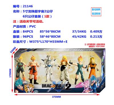 Otherdoll - OBL10002832