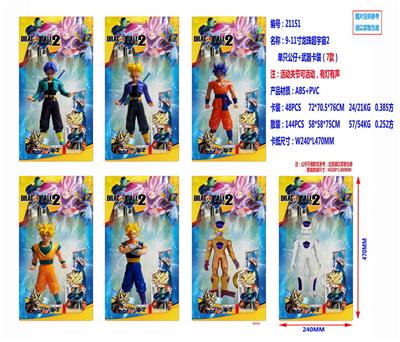 Otherdoll - OBL10002833