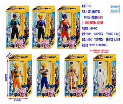 Otherdoll - OBL10002834