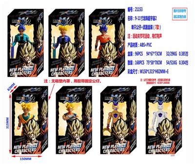 Otherdoll - OBL10002835