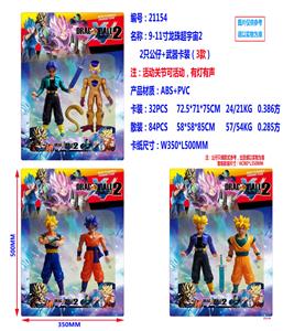 Otherdoll - OBL10002836