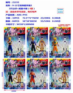 Otherdoll - OBL10002837