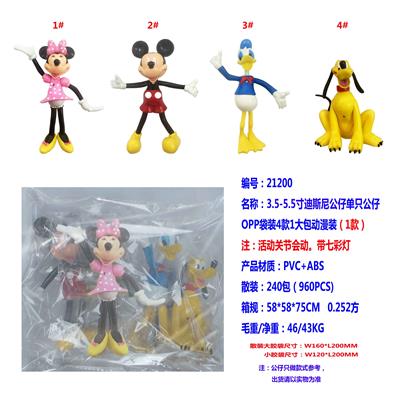 Otherdoll - OBL10002838