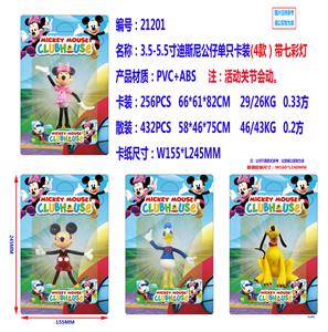 Otherdoll - OBL10002839