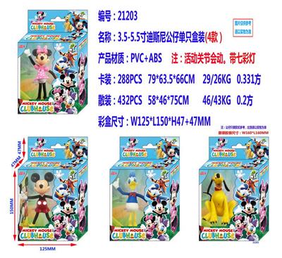 Otherdoll - OBL10002841