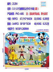 Otherdoll - OBL10002842