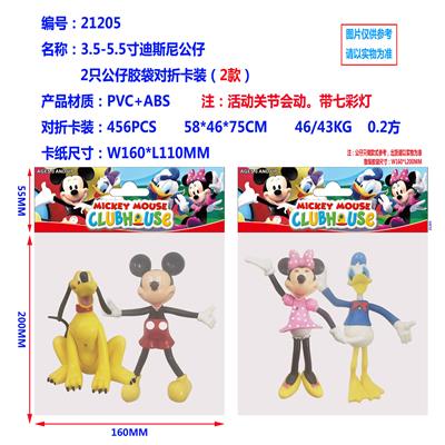 Otherdoll - OBL10002843