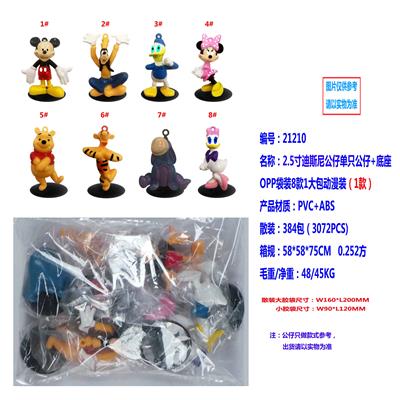 Otherdoll - OBL10002844