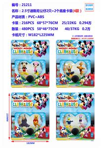 Otherdoll - OBL10002845