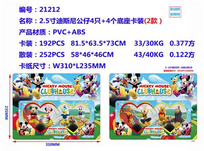 Otherdoll - OBL10002846