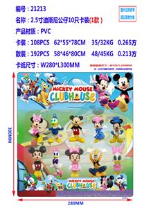 Otherdoll - OBL10002847