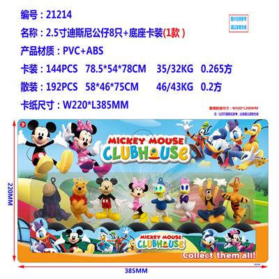 Otherdoll - OBL10002848