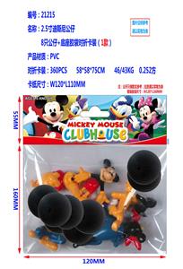 Otherdoll - OBL10002849