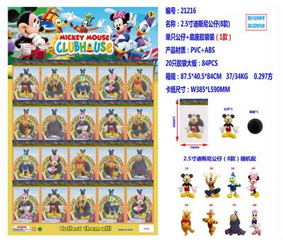 Otherdoll - OBL10002850