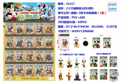 Otherdoll - OBL10002851