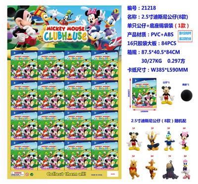 Otherdoll - OBL10002852