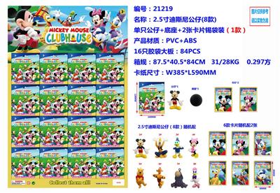 Otherdoll - OBL10002853