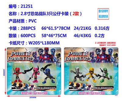 Otherdoll - OBL10002855