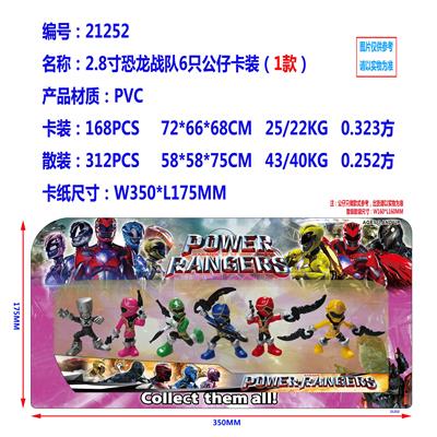 Otherdoll - OBL10002856