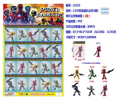 Otherdoll - OBL10002857