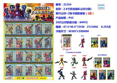 Otherdoll - OBL10002858