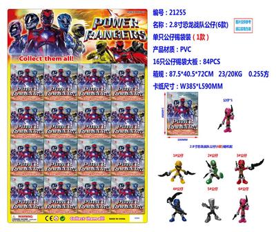 Otherdoll - OBL10002859