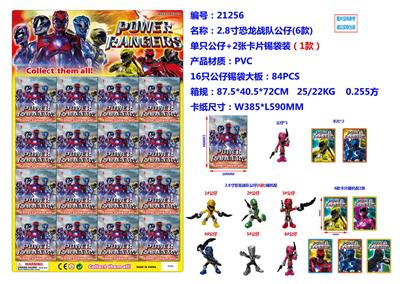 Otherdoll - OBL10002860