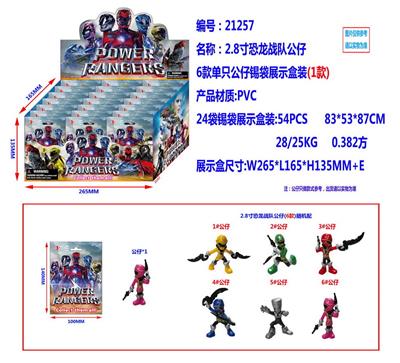 Otherdoll - OBL10002861