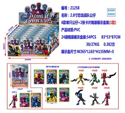 Otherdoll - OBL10002862